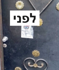 דלת כניסה לבניין