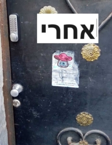 קודן מכני לדלת כניסה