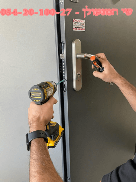 החלפת מנגנון