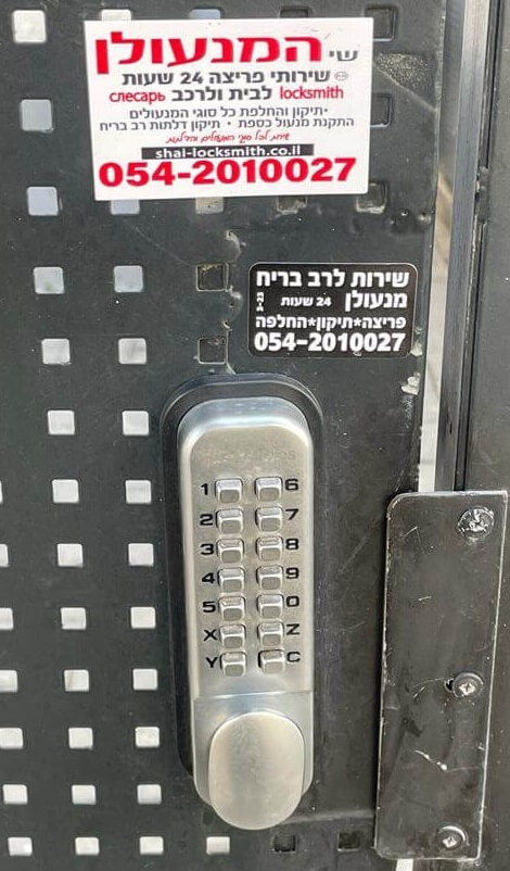 התקנת קודן מכני ללא חשמל
