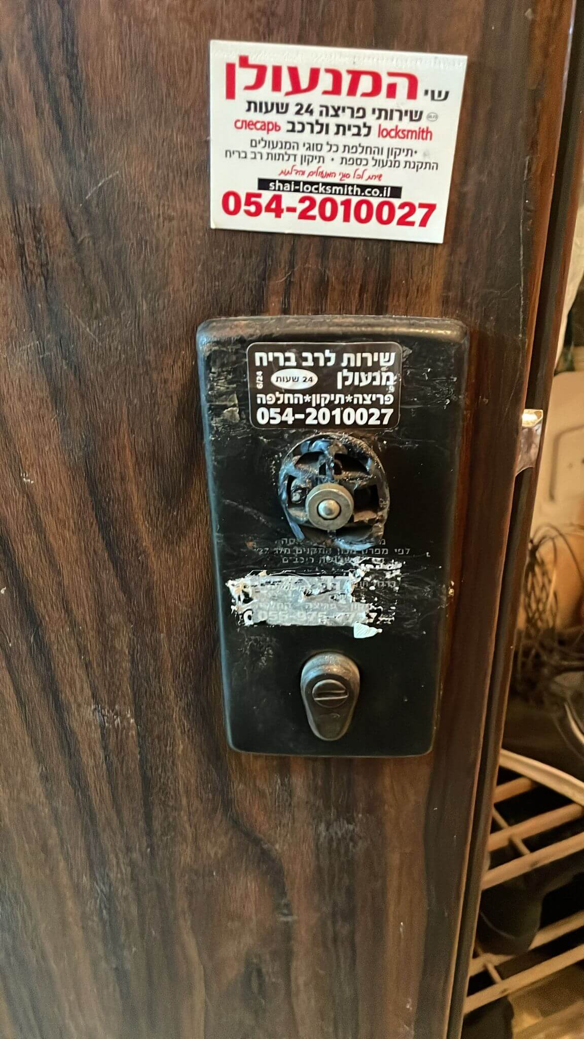 החלפת ידית שבורה בנס ציונה החלפת ידית שבורה בנס ציונה